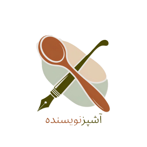 آشپز‌نویسنده